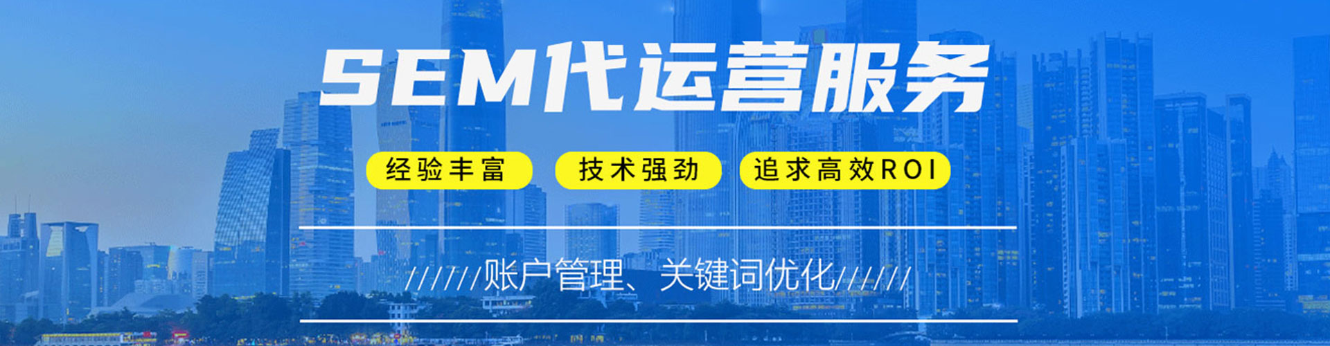 兴文信息流托管