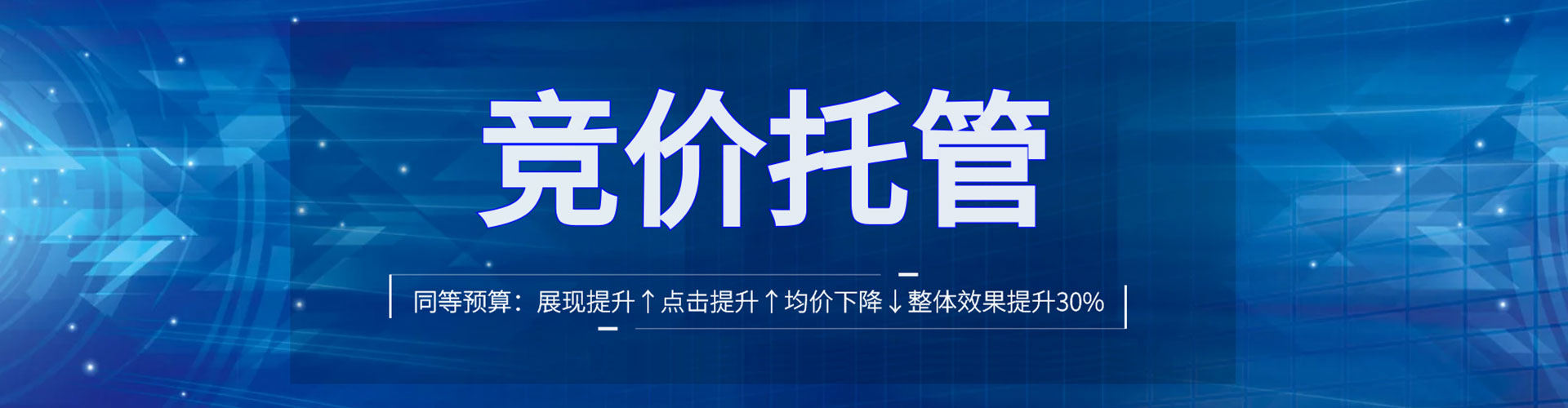 兴文百度网络推广