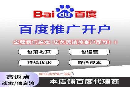 旅游行业SEM推广的实战案例分析