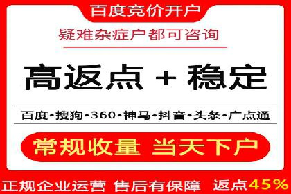 百度竞价代运营助力中小企业案例分享